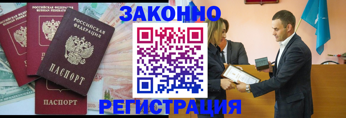 пропишу в квартире в Благодарном